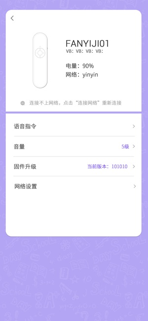 AI外语学习(圖3)-速報App
