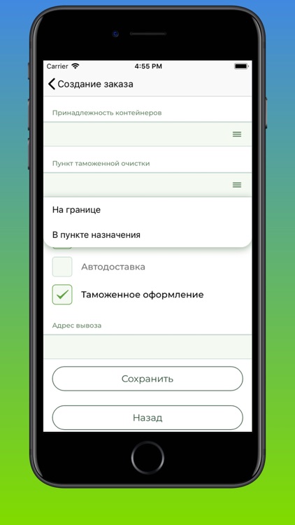 Royal Transport Group