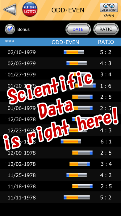 NY LOTTO SCIENTIFIC FORECASTのおすすめ画像4