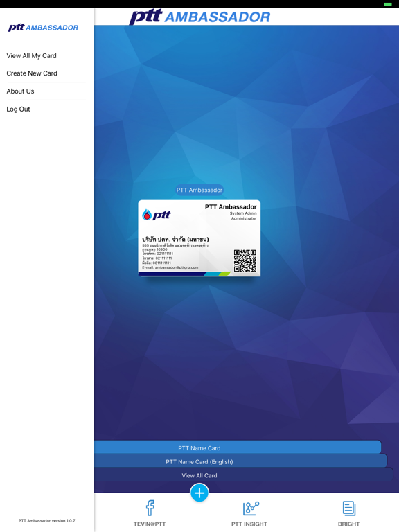 Screenshot #5 pour PTT Ambassador