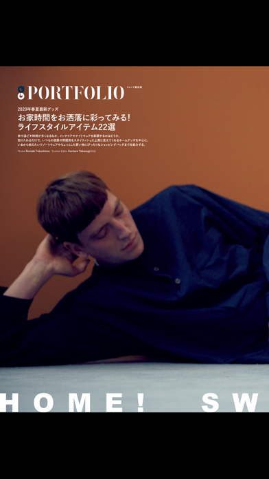 GQ JAPAN Special screenshot1