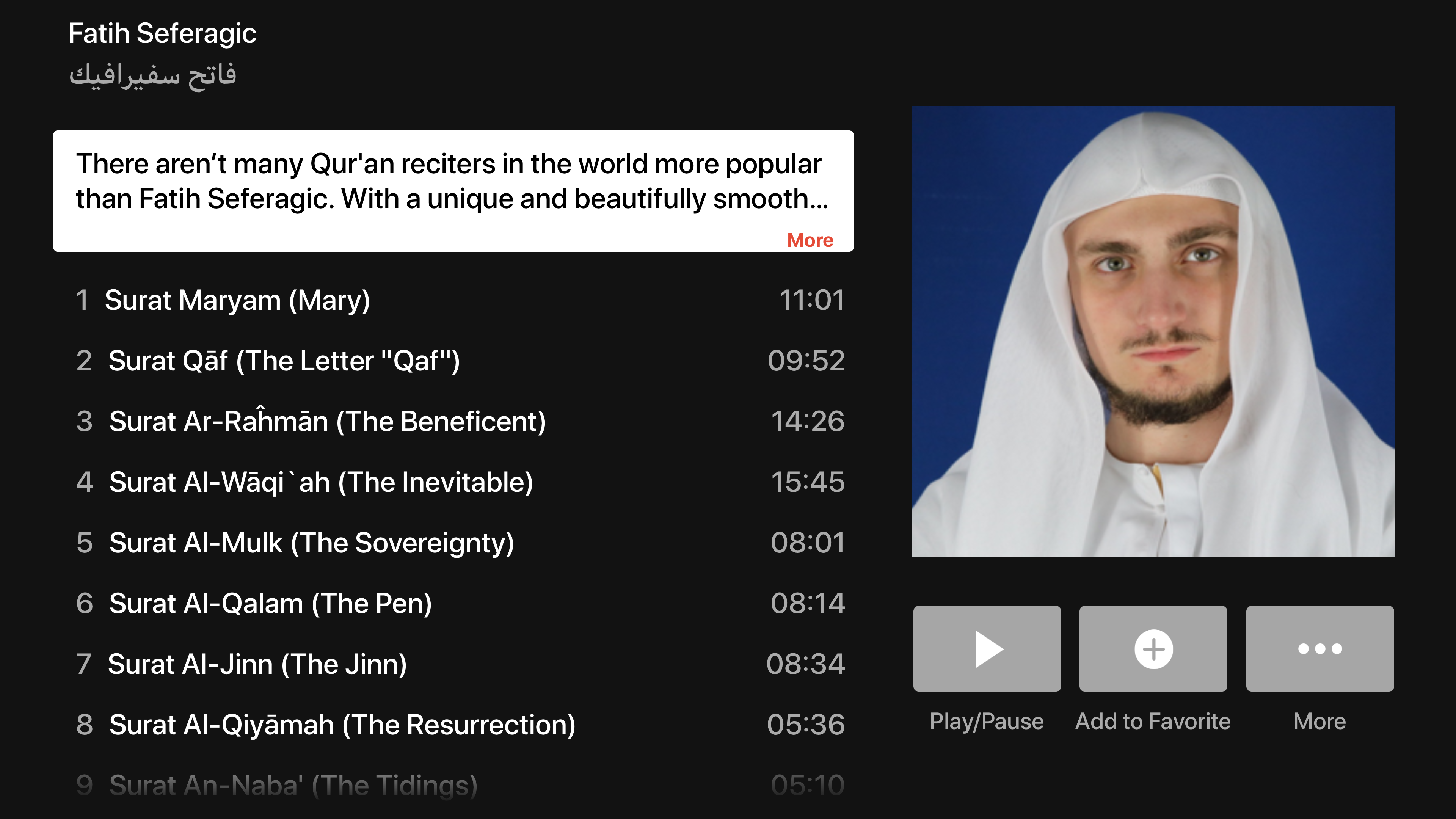 Quran Pro · القران الكريم screenshot 33