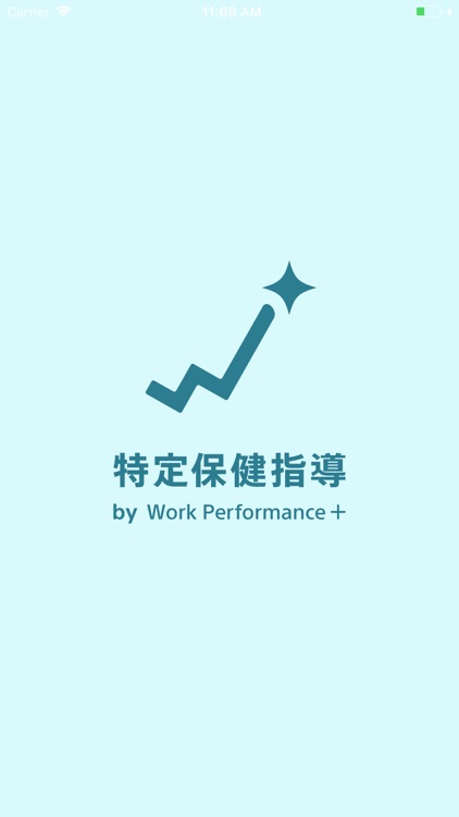 特定保健指導by Work Performance Plus