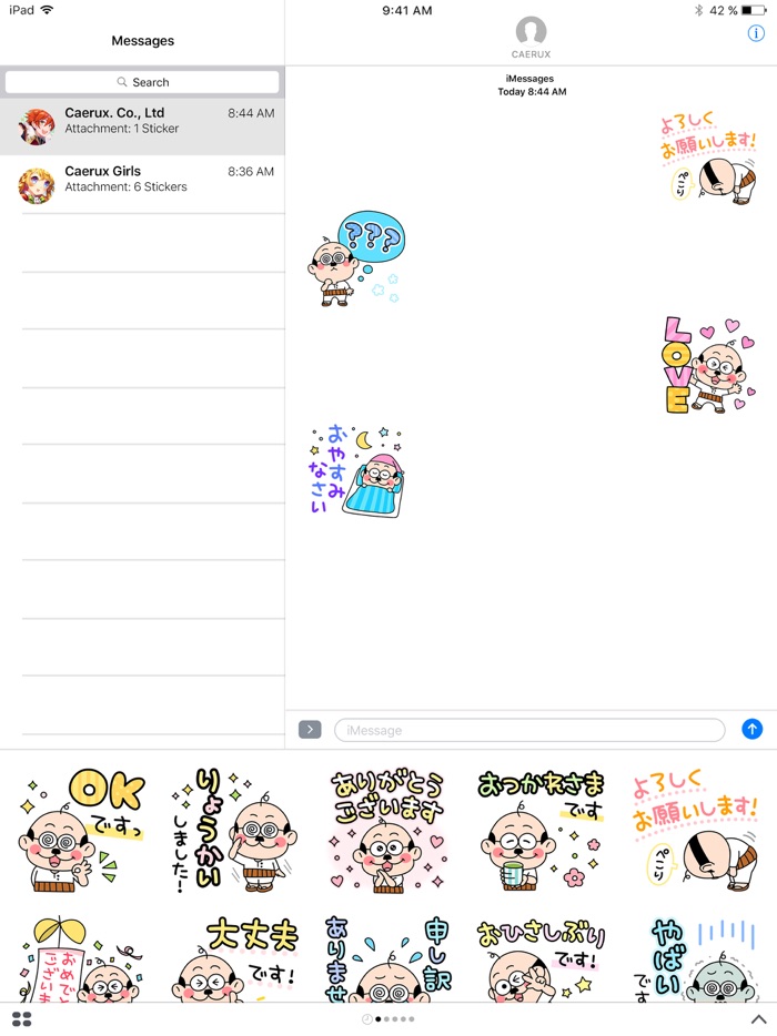 加トちゃんの無難に使えるステッカー