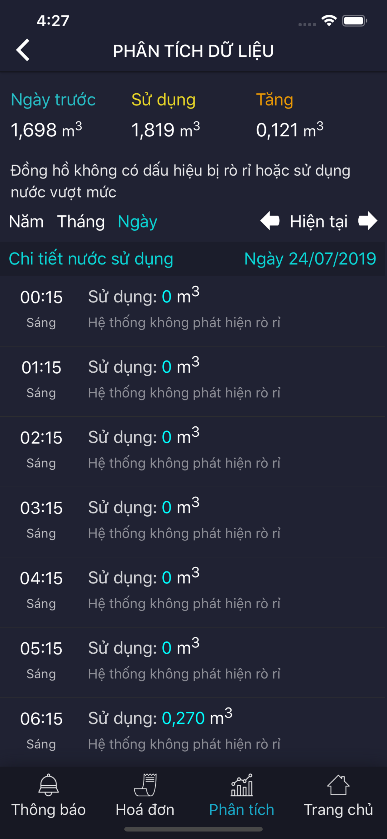 SWM Customer screenshot 4
