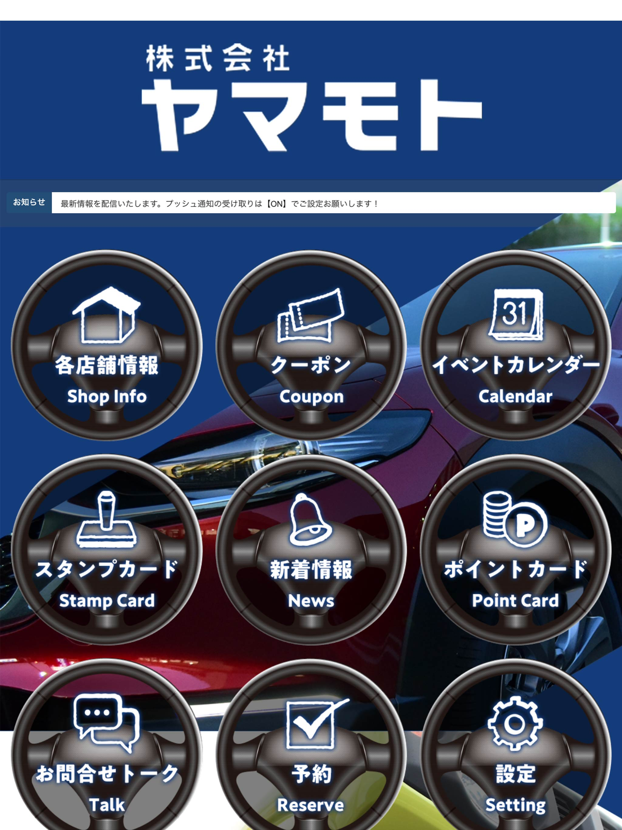 YAMAMOTO Group