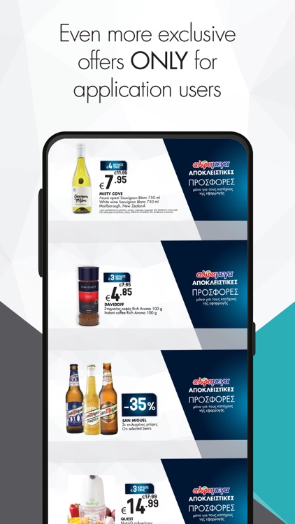 Alphamega Loyalty App