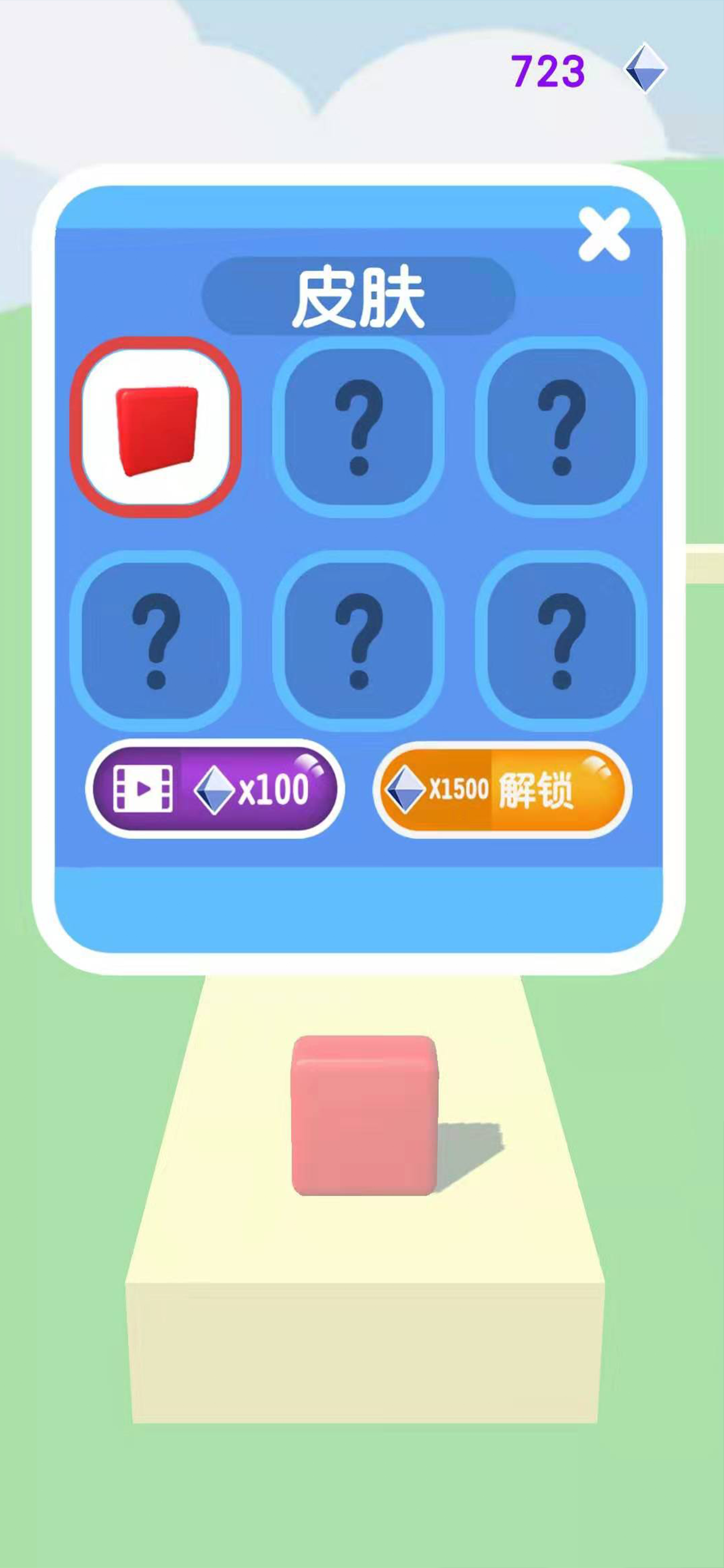 Run Jelly Fun Race  Jump 3D screenshot 3