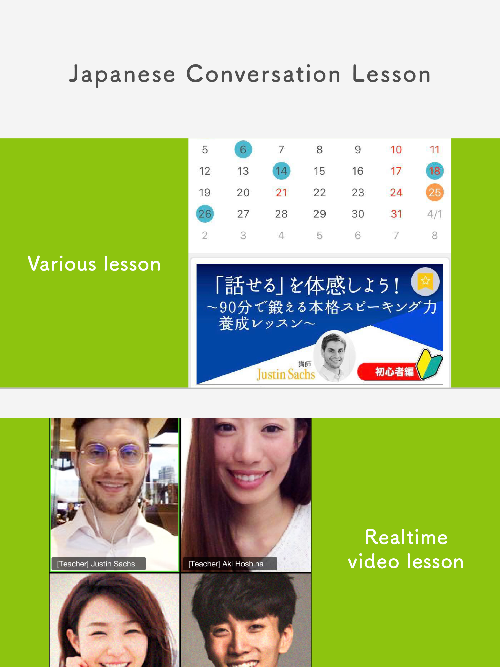 MONDO - Learning Japanese App