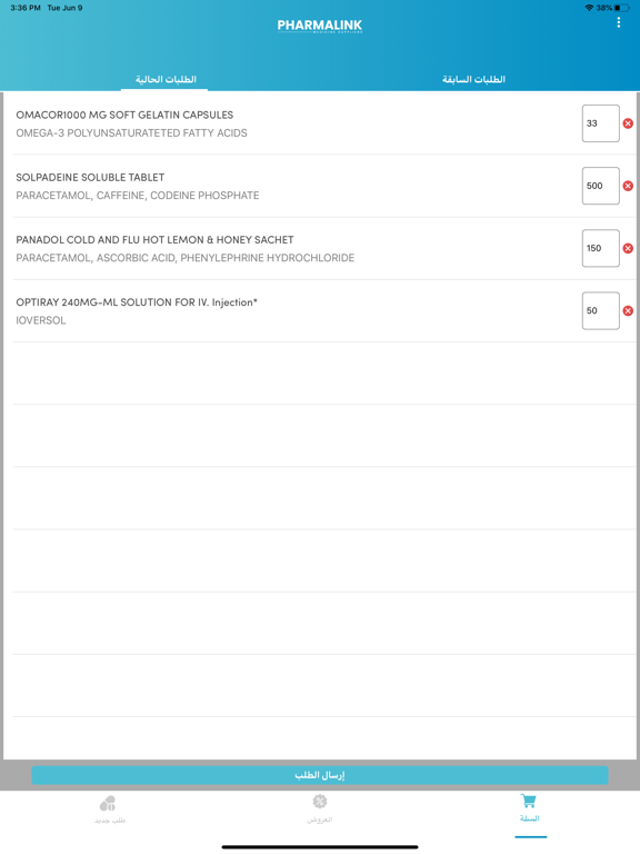 فارما لنك - Pharmalink iPad screenshot 3 - Medical app