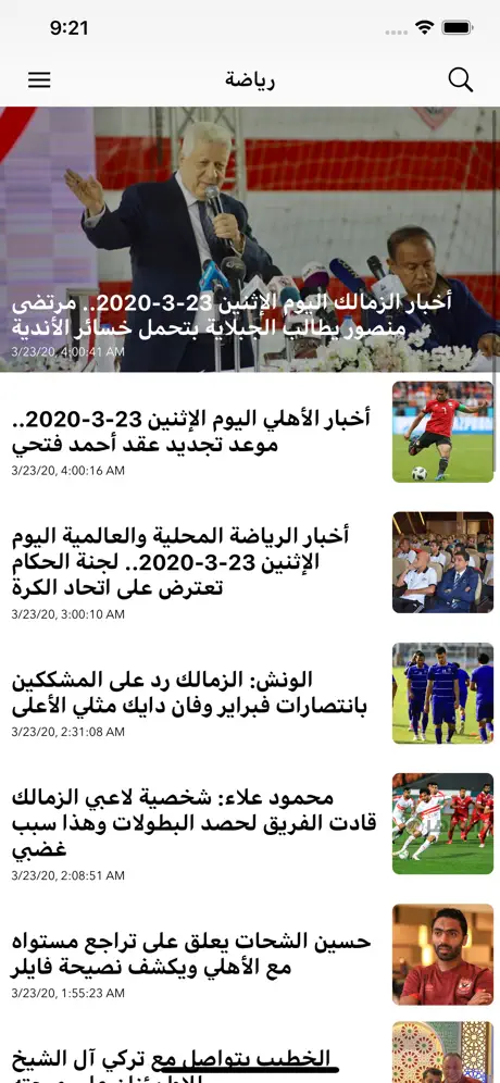 اخبار القاهرة 24