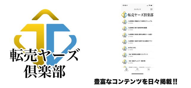 Resale Yards(圖6)-速報App