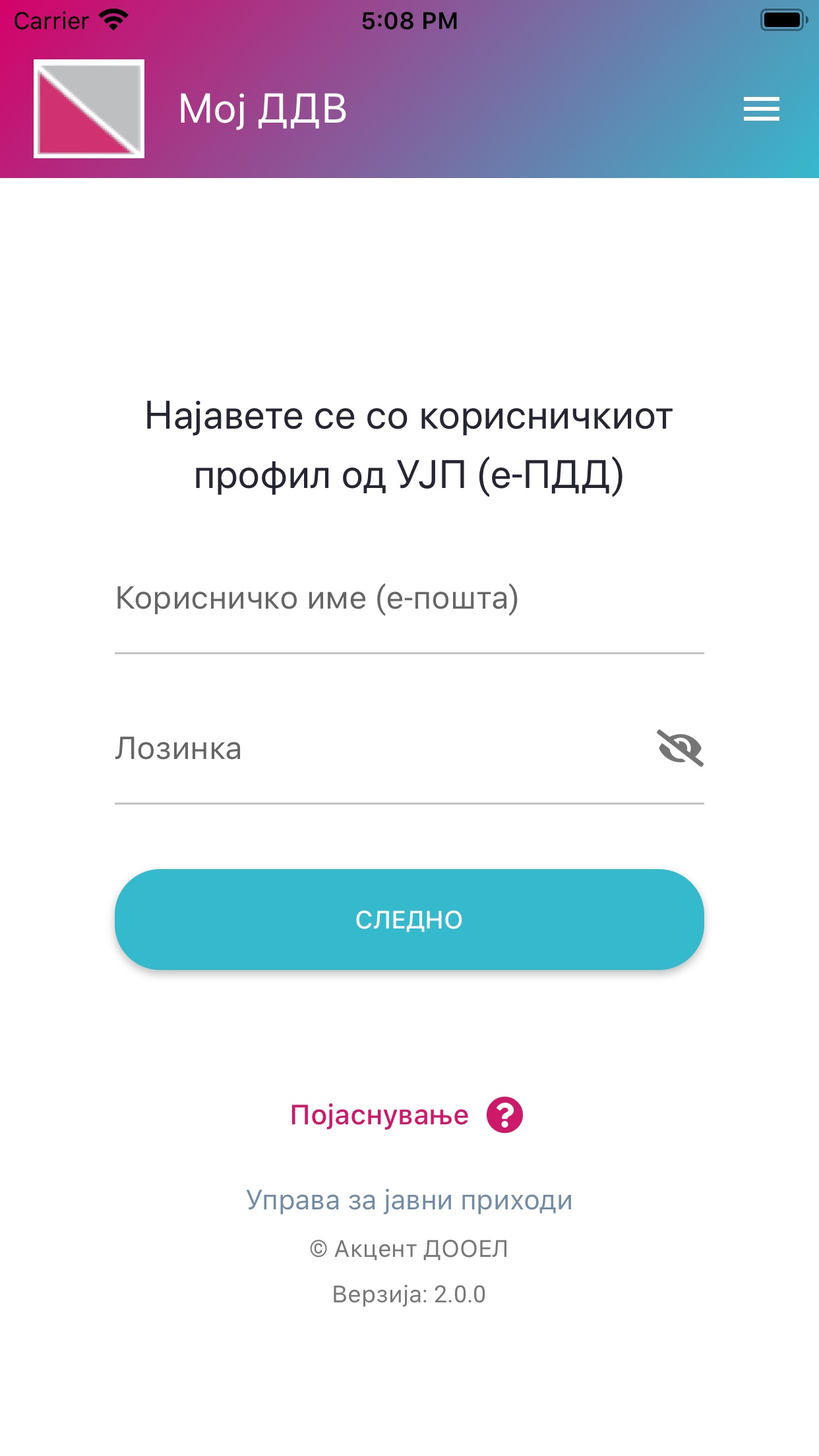 Screenshot 1 of Moj DDV