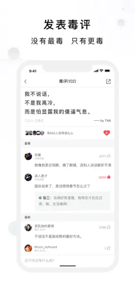 Game screenshot 毒汤日历 hack