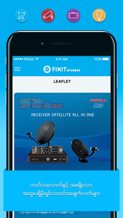 Myanmar FixIT screenshot-4