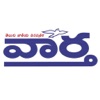 Vaartha - Telugu Newspaper - iPhoneアプリ