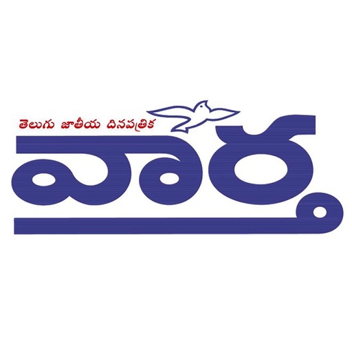 Vaartha - Telugu Newspaper icon