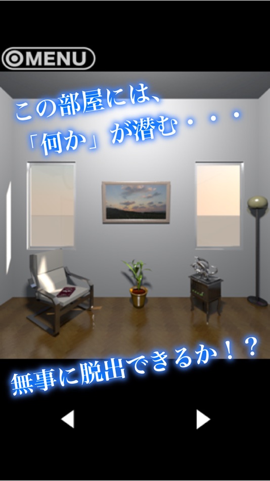 #1. 脱出ゲーム MONSTER ROOM (iOS) 由: Toshihiko Ono