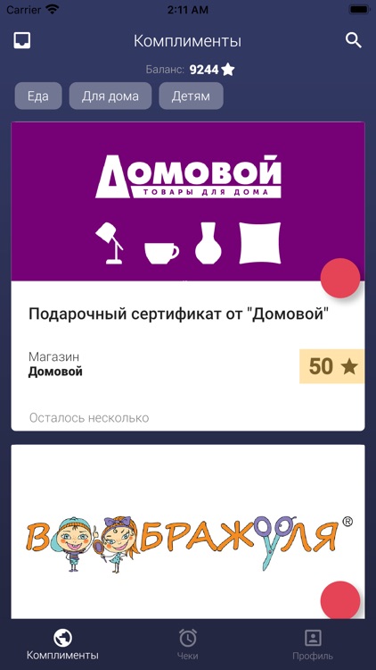 Город Бонус