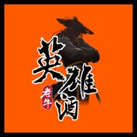 老牛酒业 pour PC