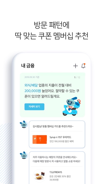 Syrup Wallet screenshot-5