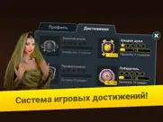 Нарды Короткие: Арена айпад изображения 3