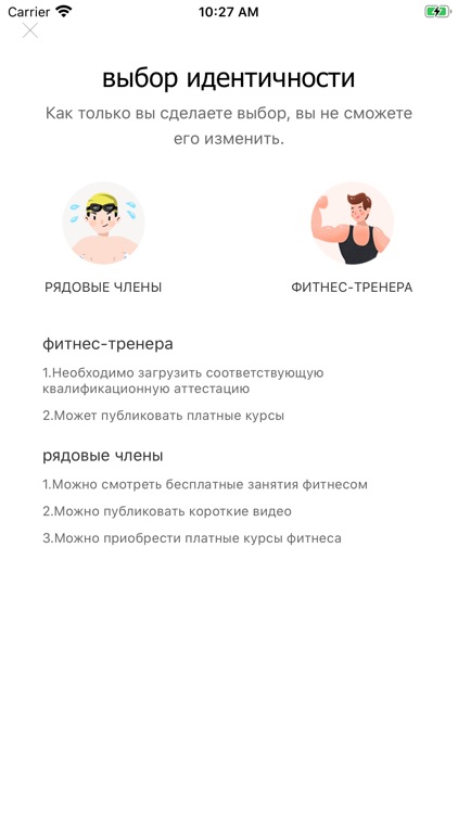 INSTAFIT screenshot-6