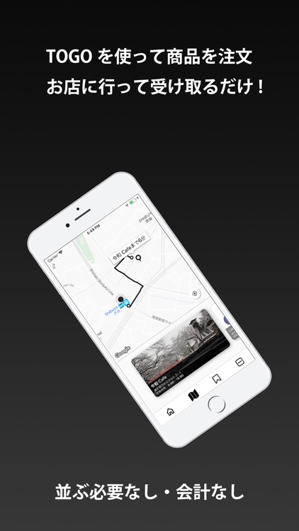 TOGO screenshot-4