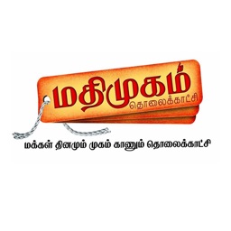 Madhimugam