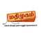 Instantly Stream Madhimugam TV Programs anywhere, anyhow and anytime with the Madhimugam TV Apps
