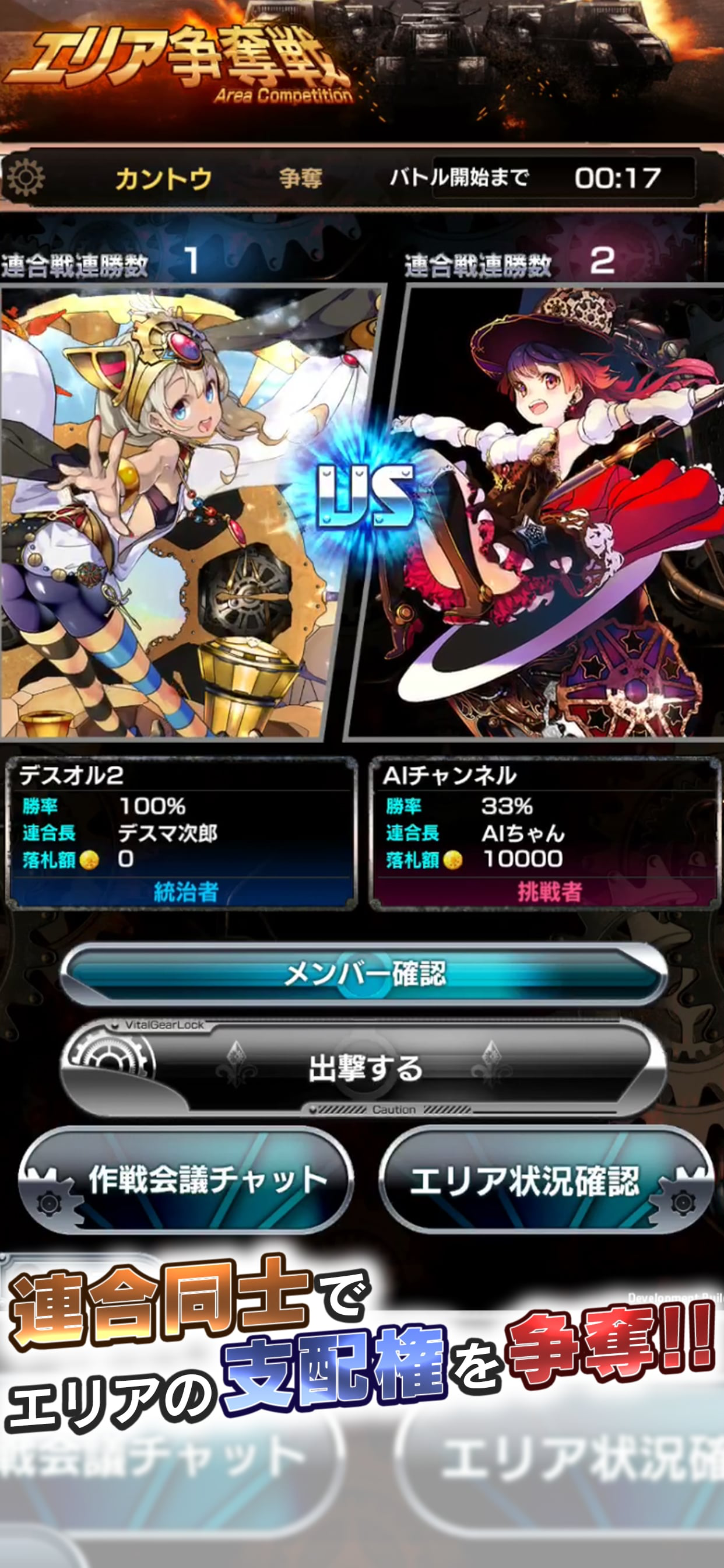 -新作-ヴァイタルギア screenshot 4