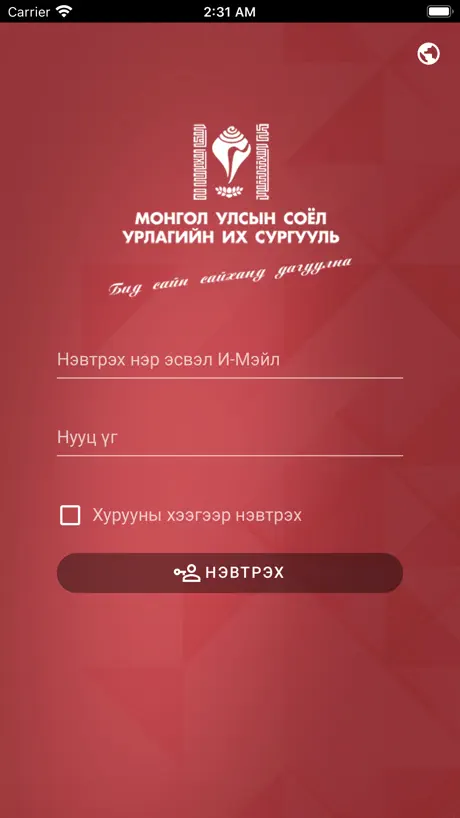 MNUAC