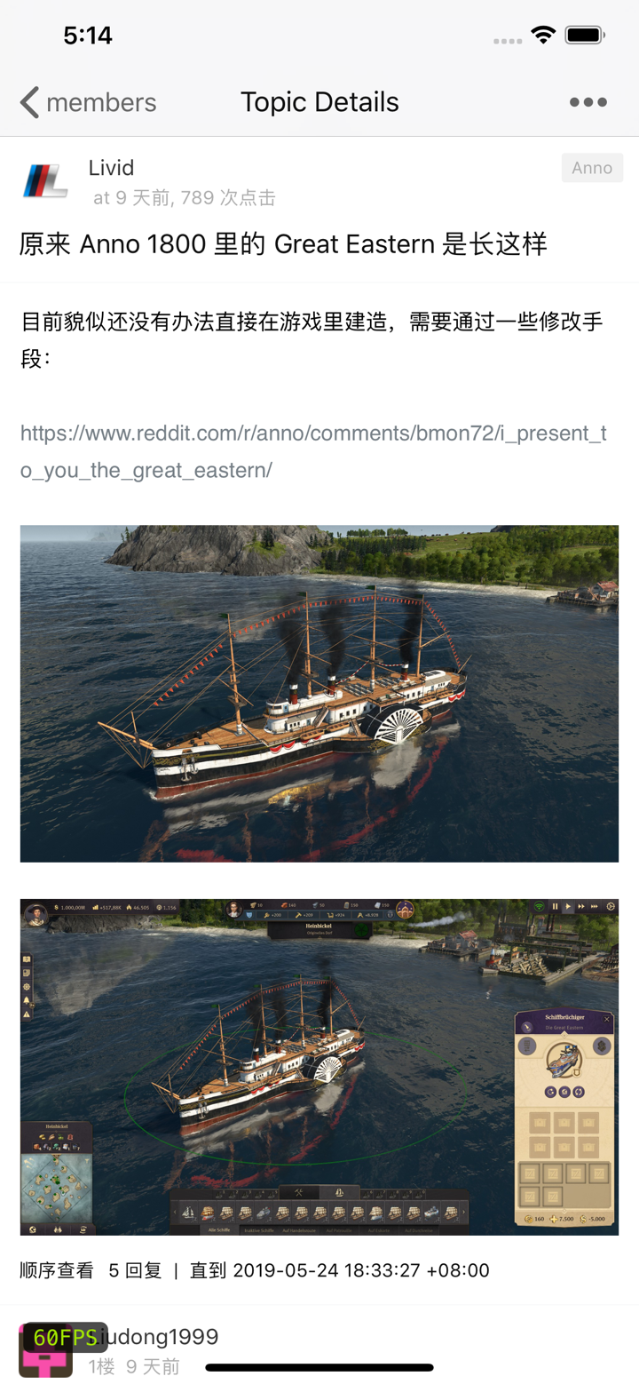 V2EX - 创意工作者们的社区。 screenshot 5