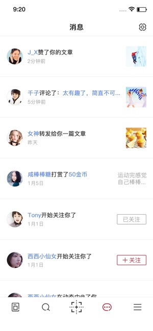 PSK(圖4)-速報App