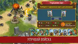 Game screenshot Throne: Tower Defense hack