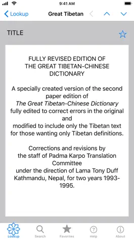 Game screenshot The Great Tibetan Dictionary apk