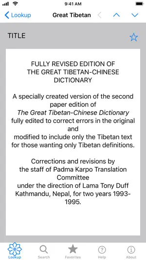 The Great Tibetan Dictionary screenshot 2