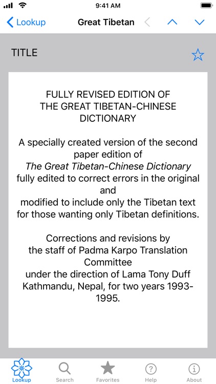 The Great Tibetan Dictionary