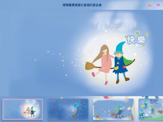 Screenshot #4 pour ITSMI-05快樂