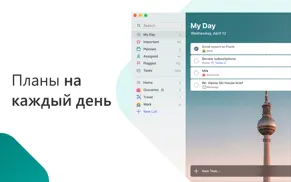 microsoft to do айфон картинки 1