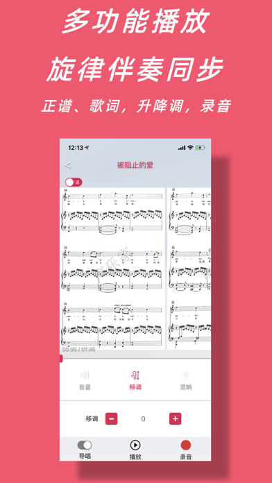 声乐家-专业声乐人学习交流平台 screenshot 4