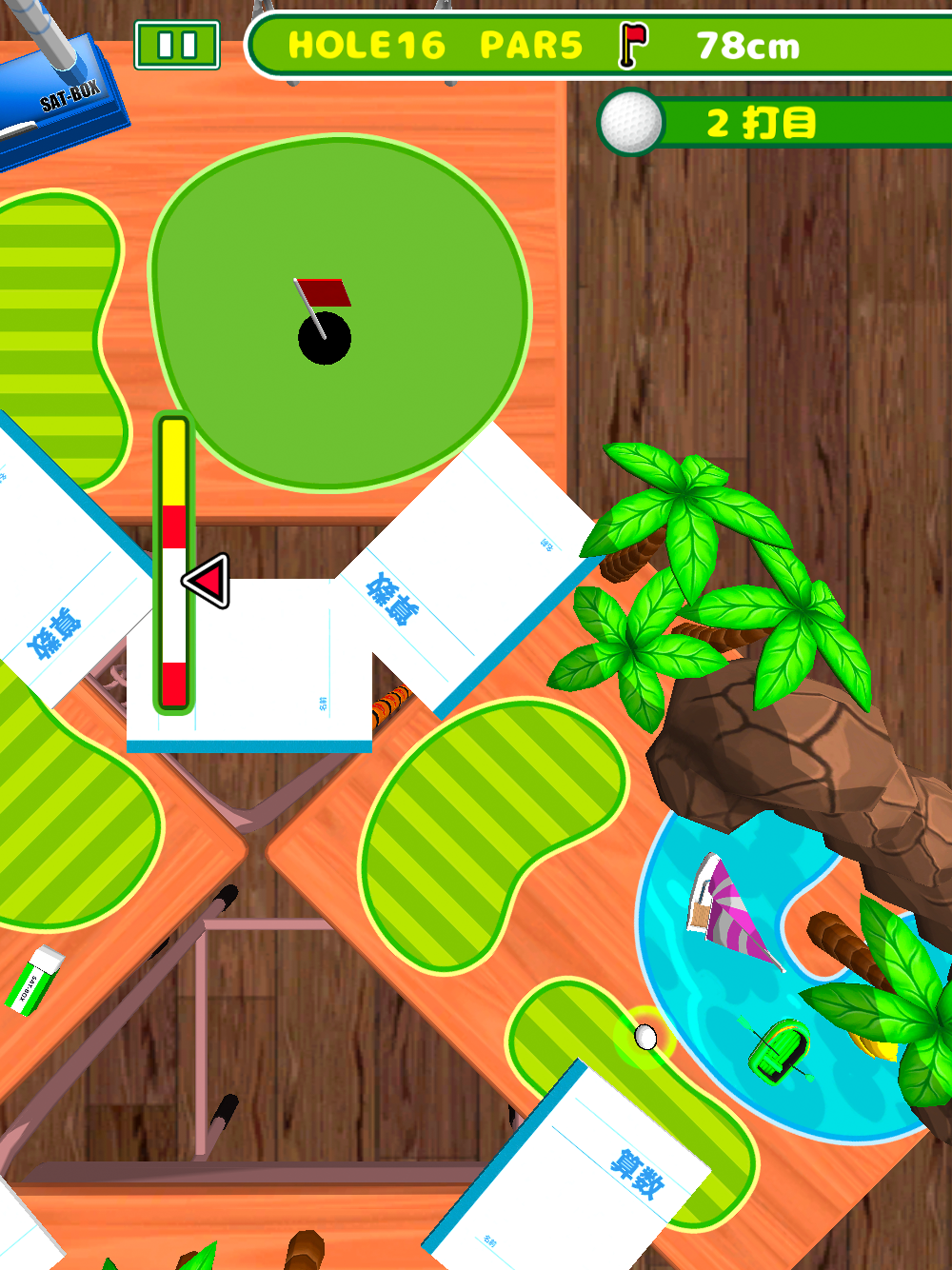 机でGOLF screenshot 15