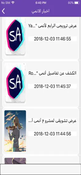 Game screenshot SnoAnime mod apk