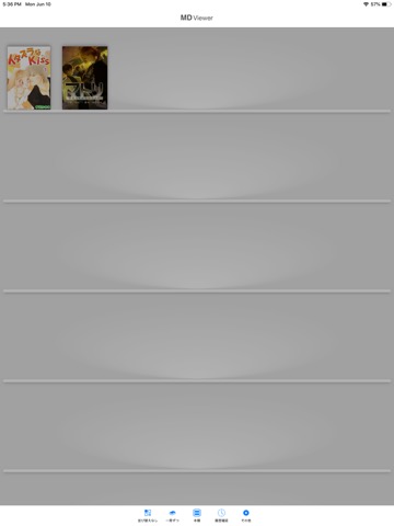 MD Viewer（本棚＆コミックビューア）のおすすめ画像2