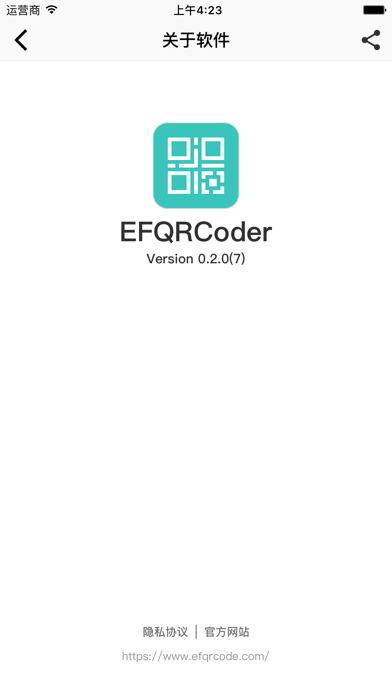 EFQRCoder screenshot