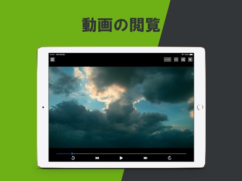 Easy zip Pro - zip/rar解凍・zip圧縮のおすすめ画像4