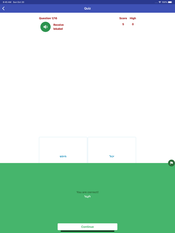 Learn Hebrew Daily iPad screenshot