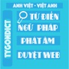 Từ điển Anh Việt (TygonDict)