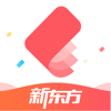 New Oriental Xuncheng Network Technology CO.Ltd - 新东方雅思Pro-口语写作高效提分  artwork