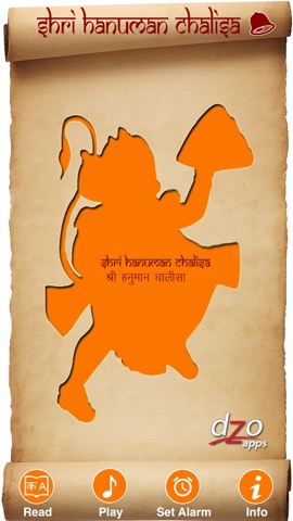 Hanuman Chalisa Audio & Alarmのおすすめ画像1